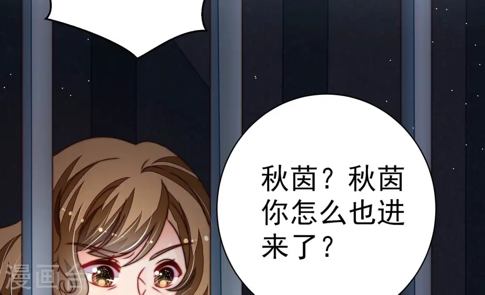 第244话 恶人终有报74