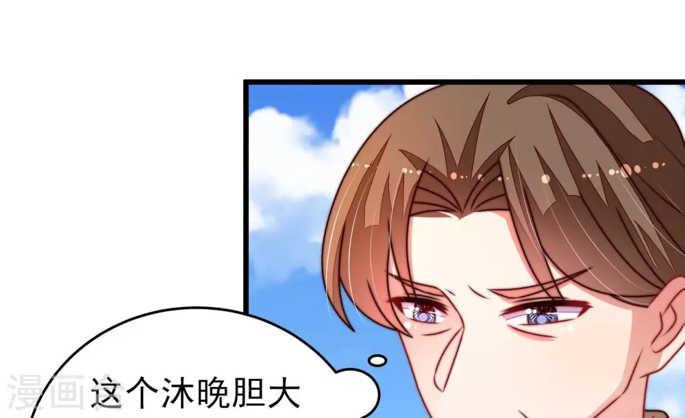 第290话 以身犯险42