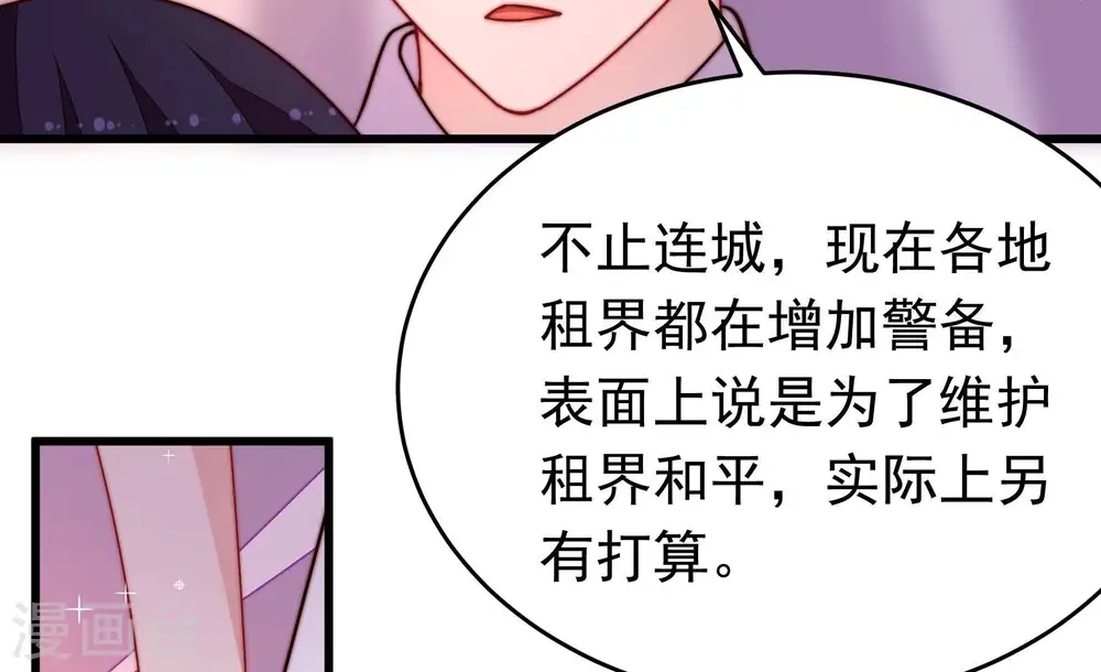 第352话 梦想69