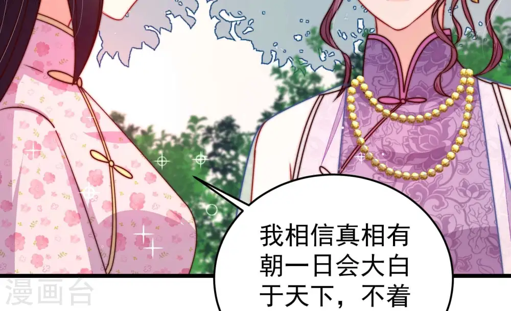 第320话 妙手回春57