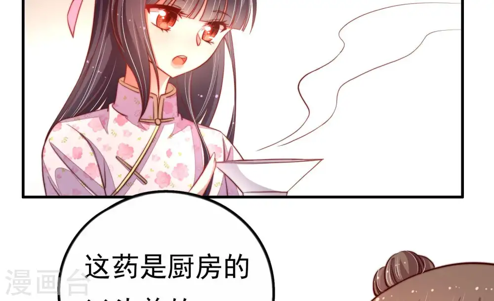 第11话 客人39