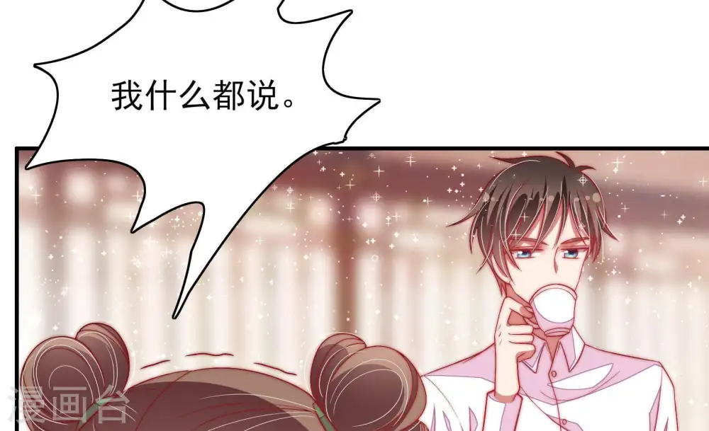 第54话 连锁儿32
