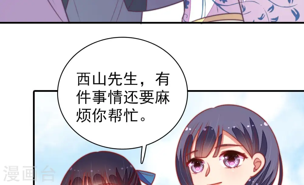第104话 家法26