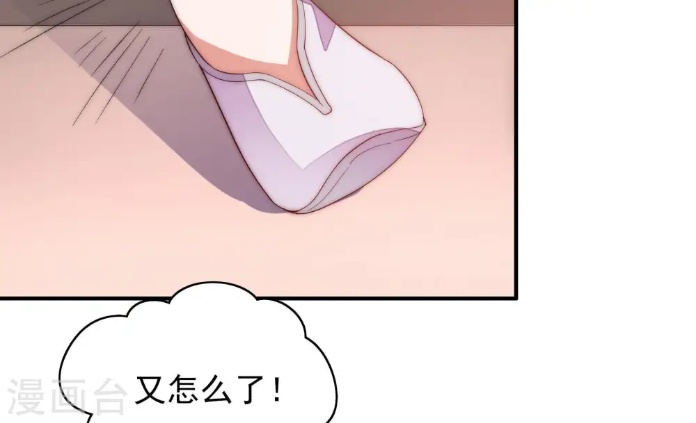 第50话 苦肉计57