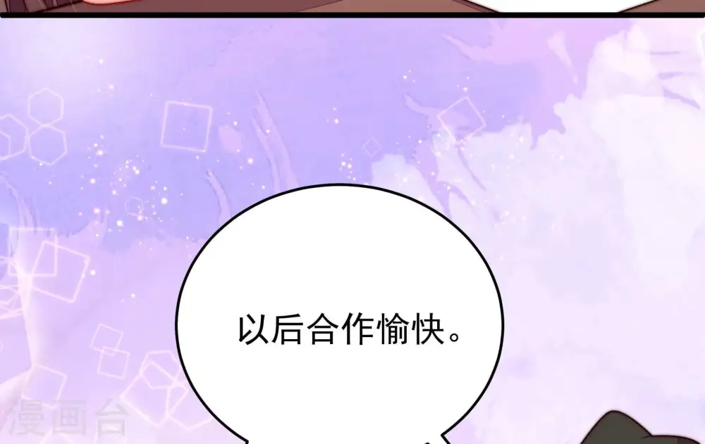 第323话 生意61