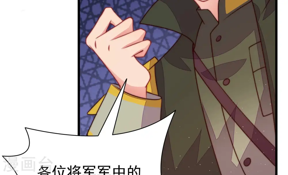 第307话 楚南风大婚58