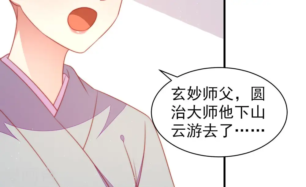 第121话 看诊10