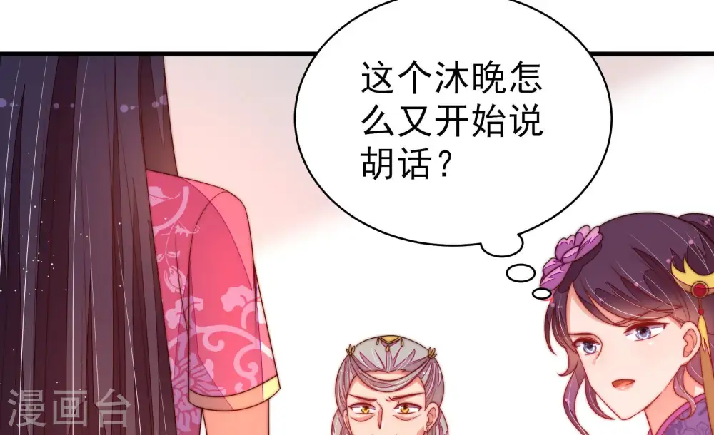 第141话 民心35
