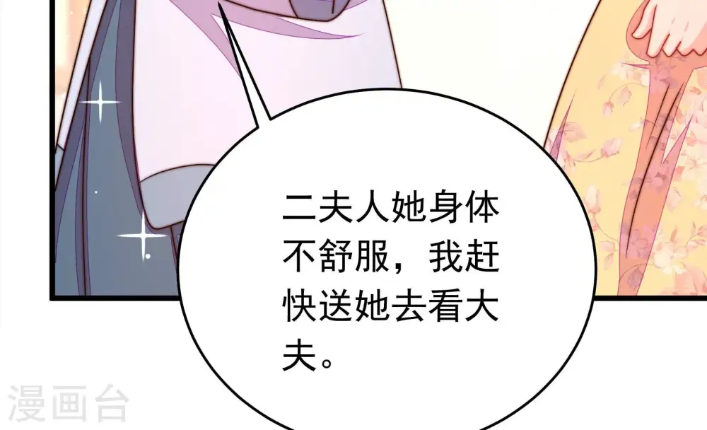 第334话 越狱82