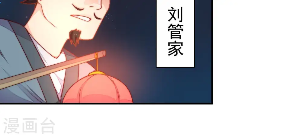 第4话 生还（下）13
