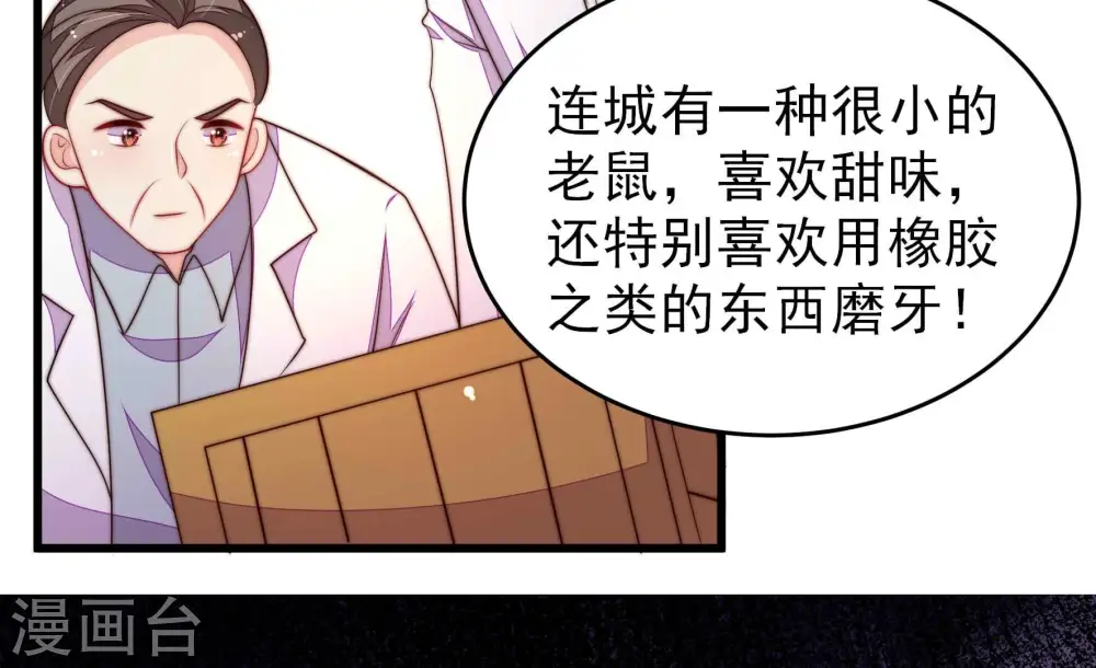 第365话 设备58