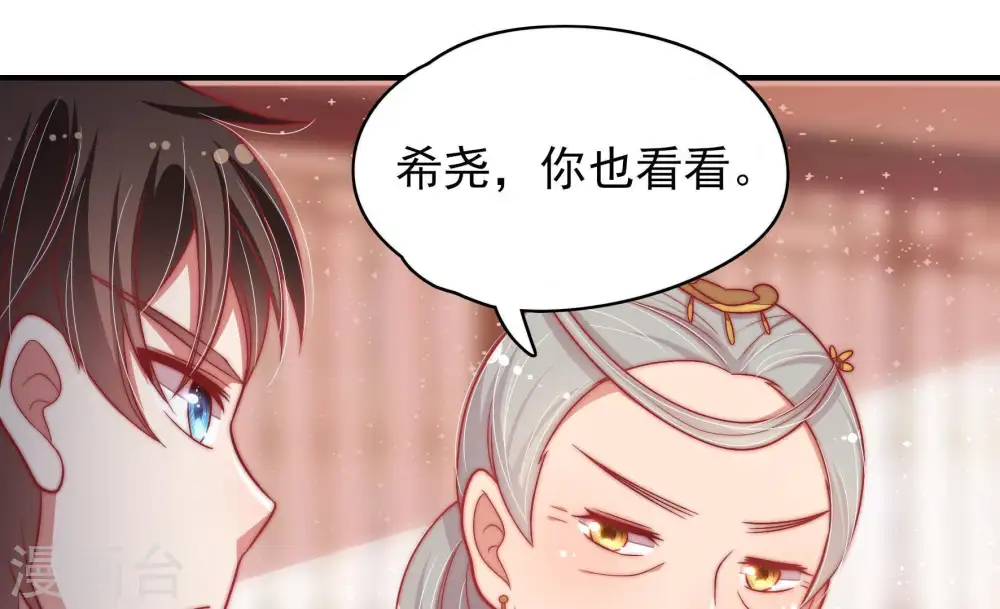 第56话 东窗事发80