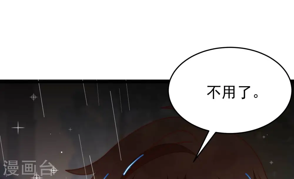 第355话 租界86