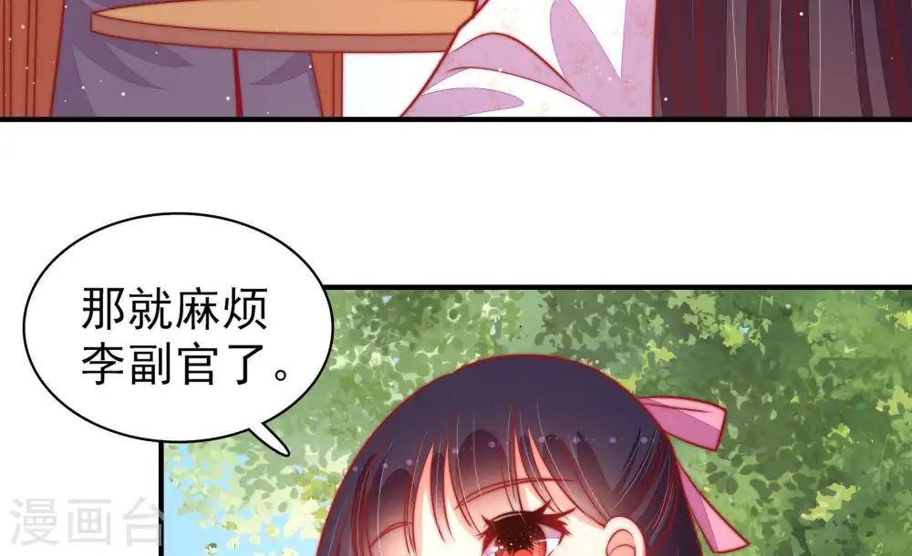 第95话 置气37