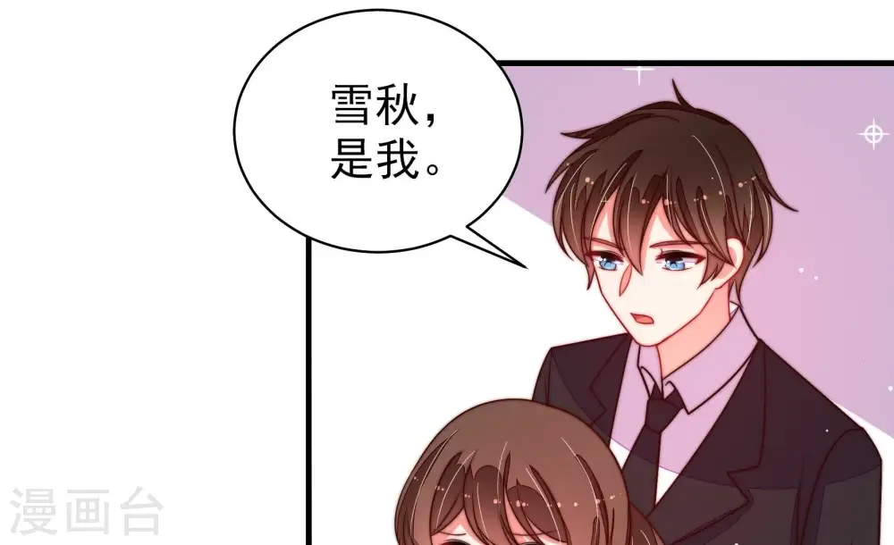 第214话 救援9