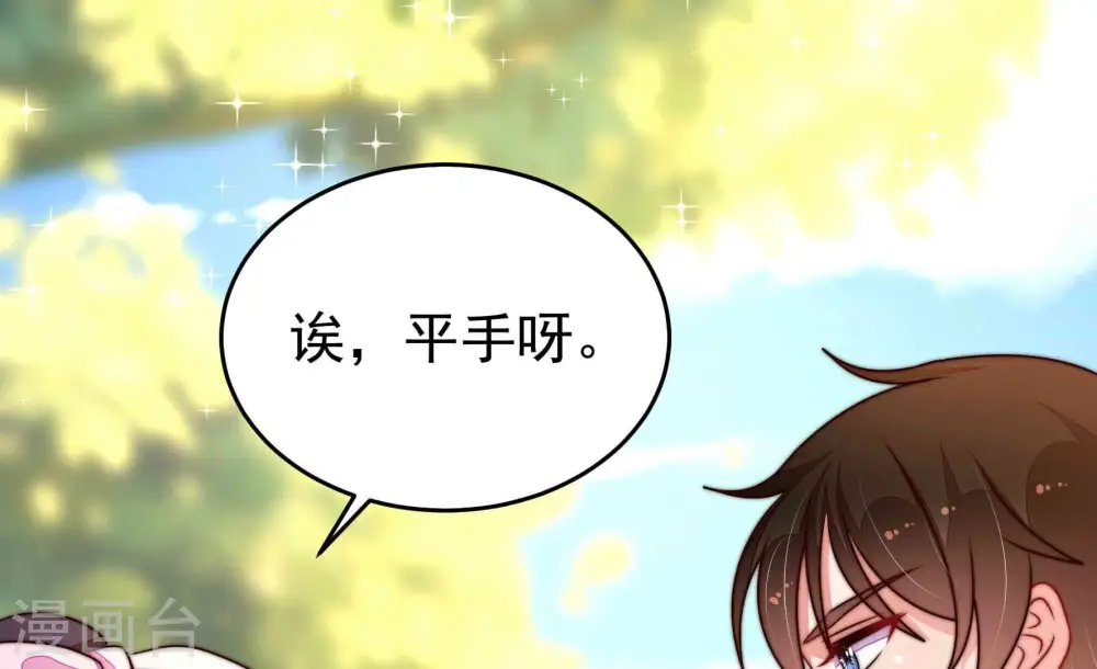 第330话 畏罪潜逃43