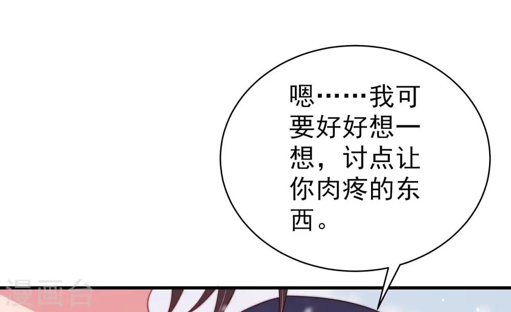第154话 解决20