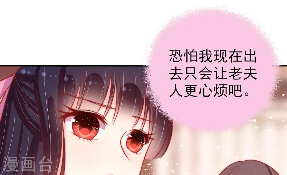 第90话 昏倒30