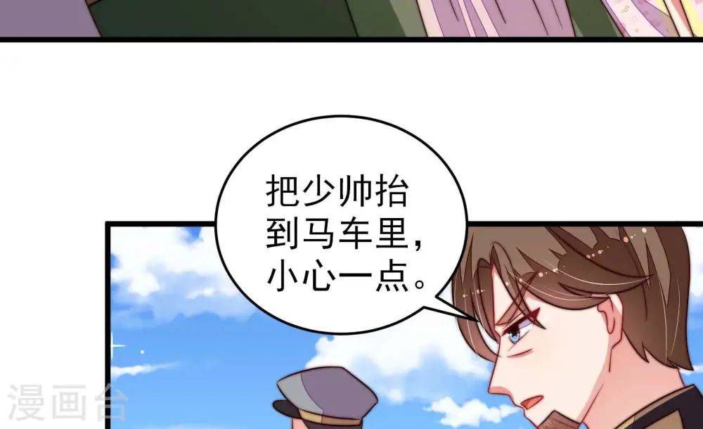 第288话 撤离13