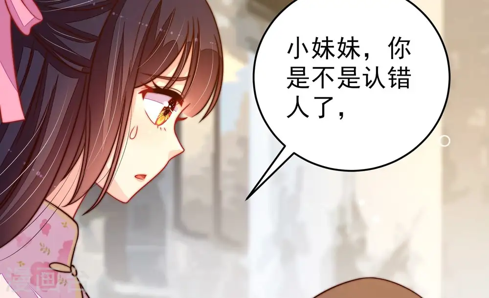 第257话 逛街55