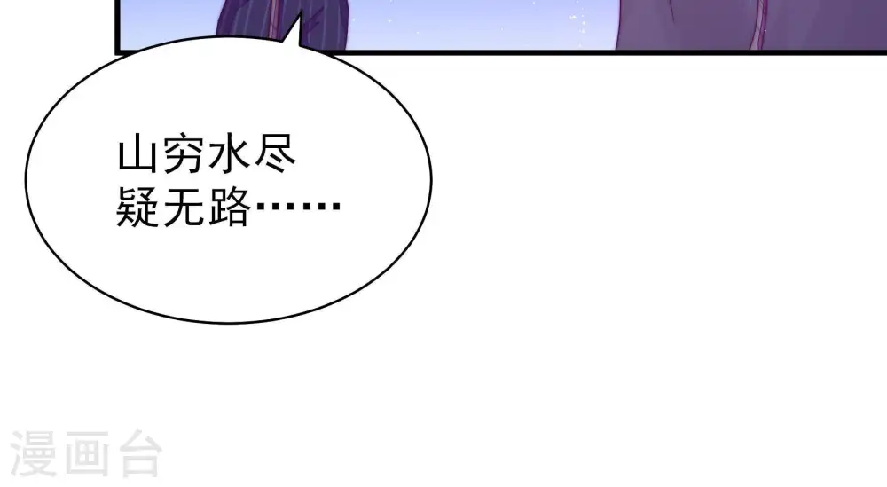 第131话 脱困（下）35