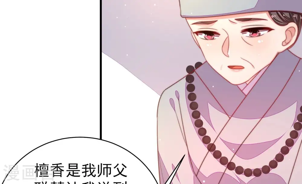 第192话 浮出水面37