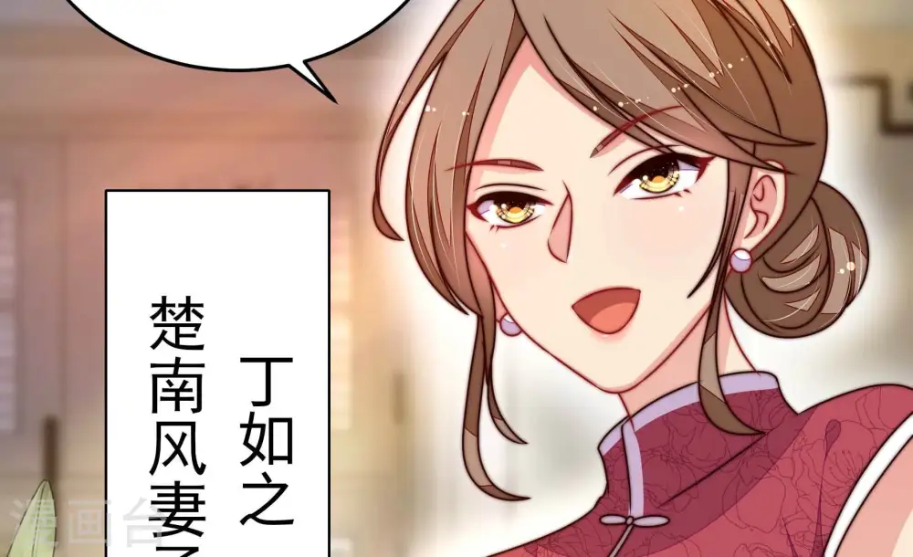 第291话 楚府30