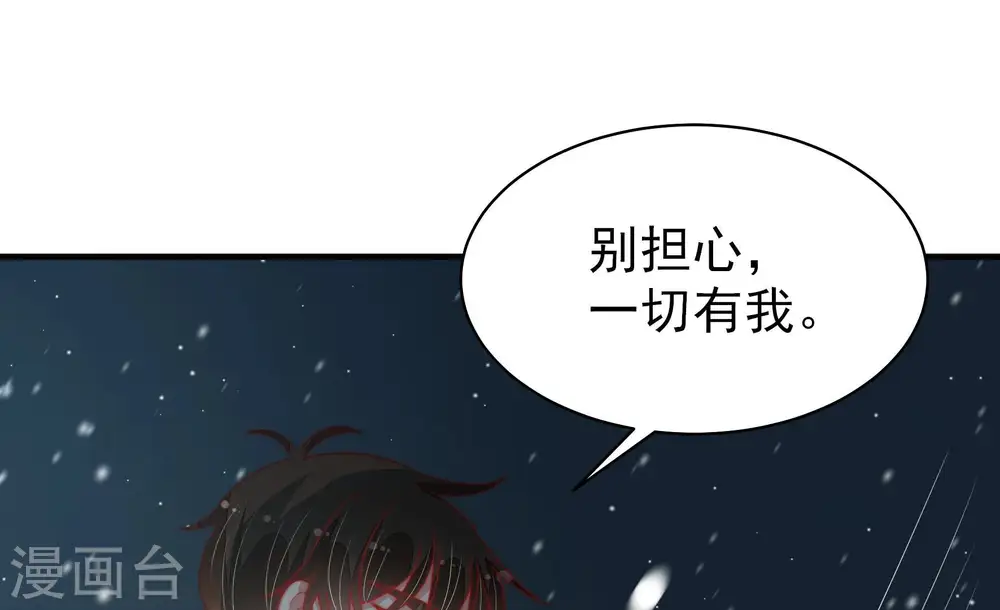第163话 负责任26