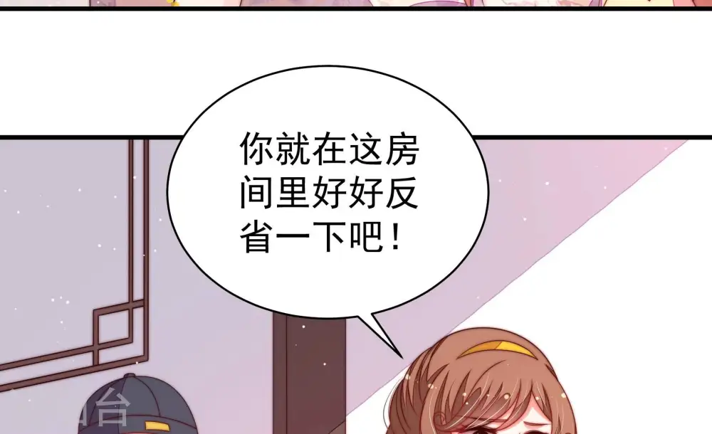 第195话 生辰39