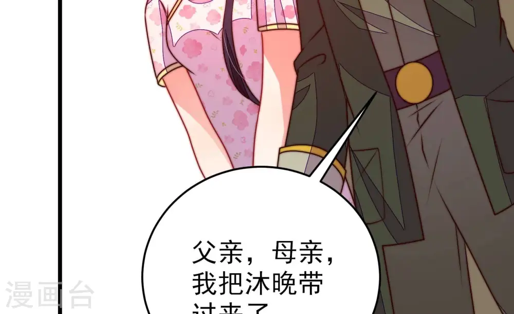 第298话 治病10