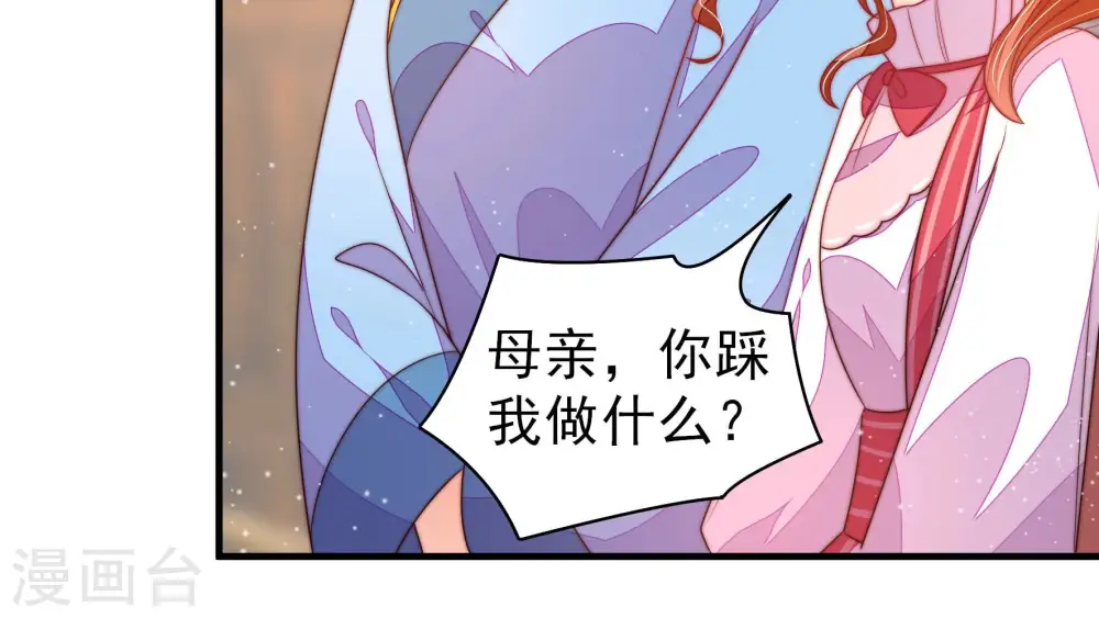 第173话 铺张66