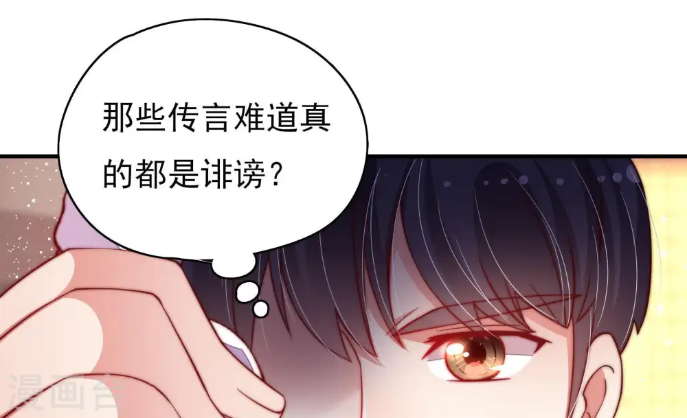 第38话 藕片50