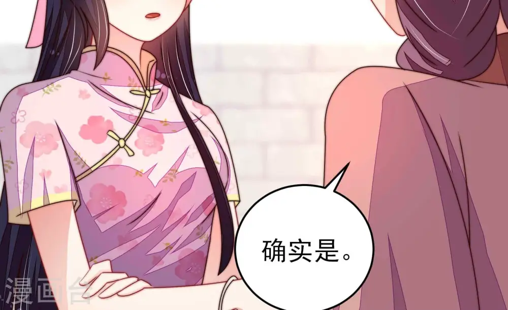 第318话 小院45