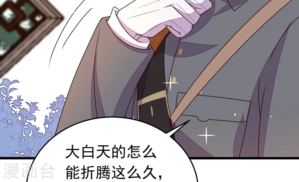第340话 提示77