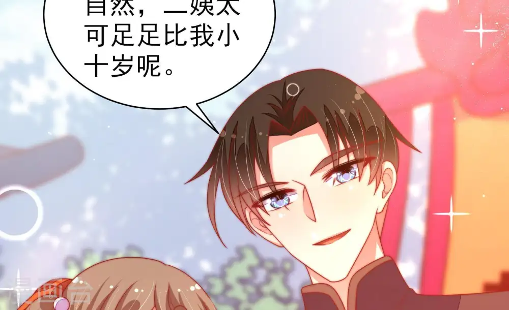 第119话 往事难以回味20