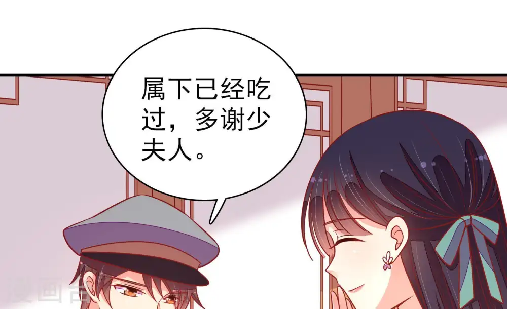 第101话 小心思64