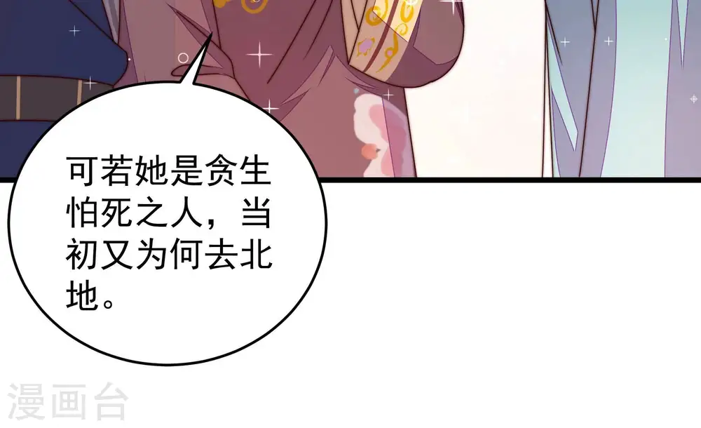 第317话 宅门之内34