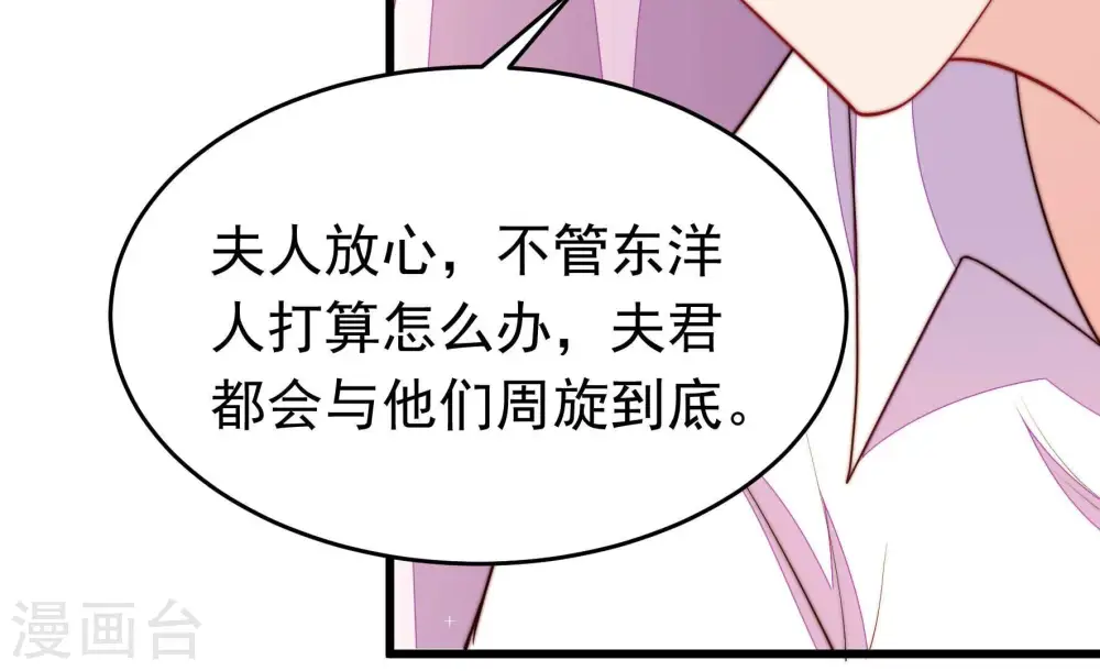 第352话 梦想88