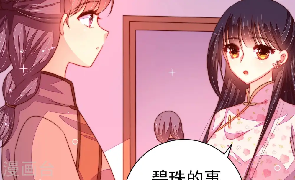第241话 纵火未遂7