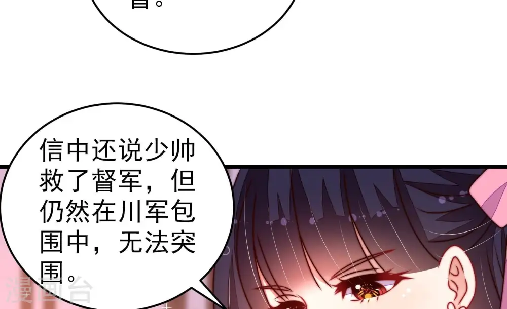 第284话 抉择25