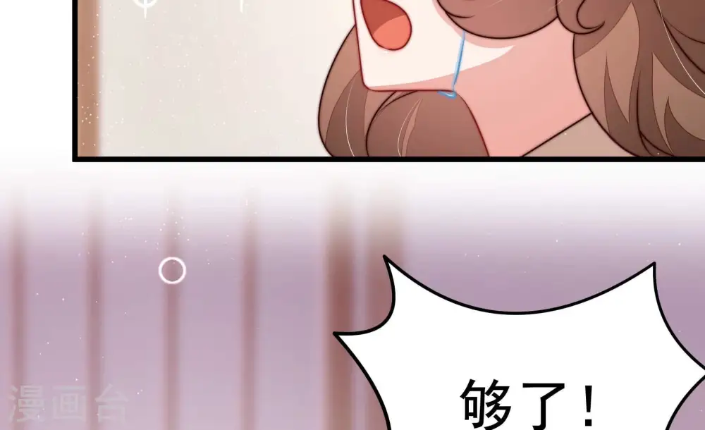 第346话 杀手锏10