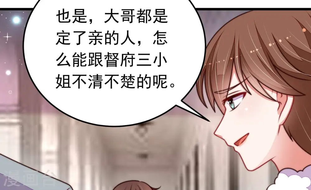 第326话 心思47