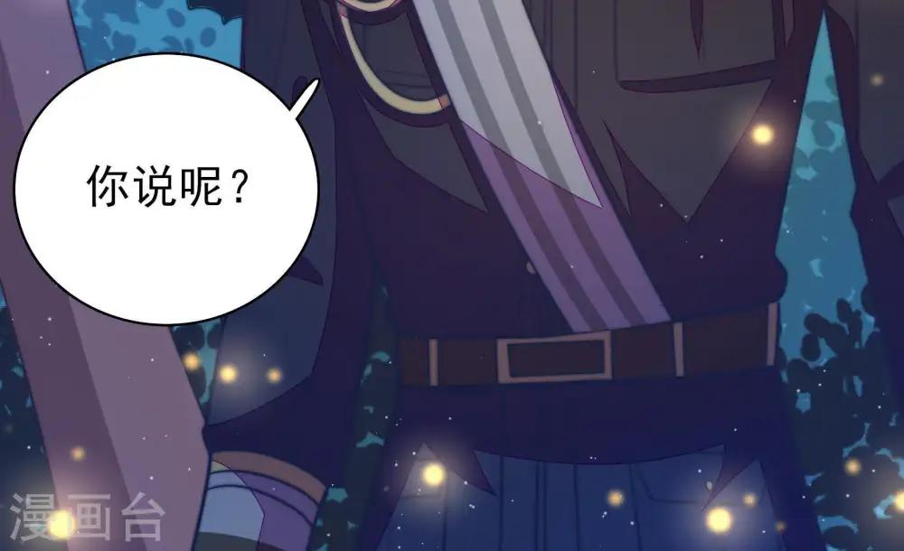 第111话 心意82