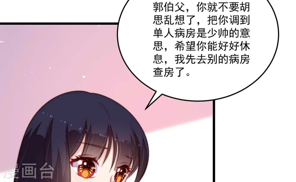 第369话 文羽的抉择9