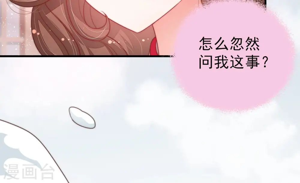 第146话 对比52