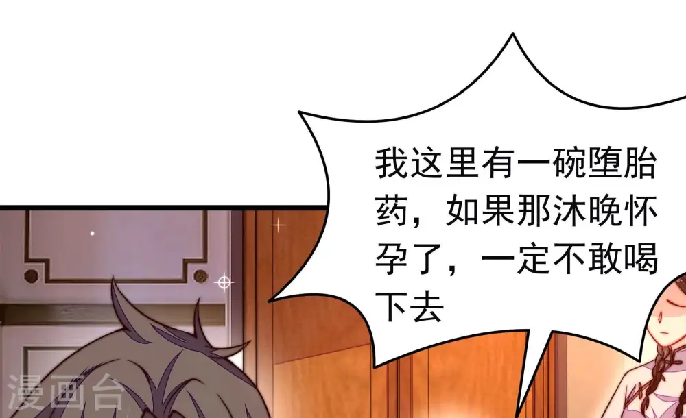 第311话 谈判49