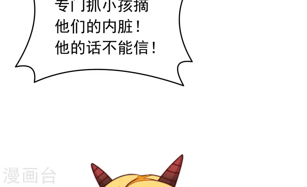 第347话 花柳病19