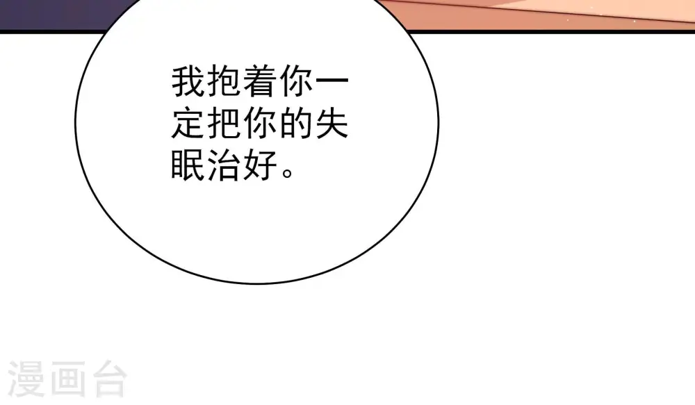 第139话 有困难找我92