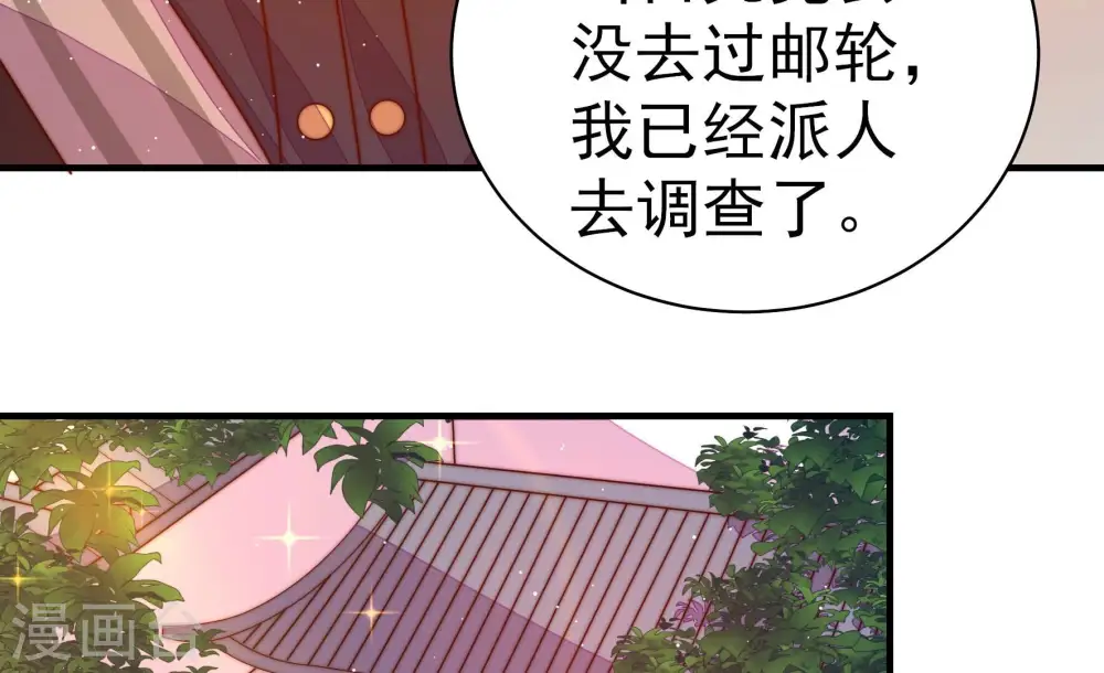 第231话 冷秋霜10