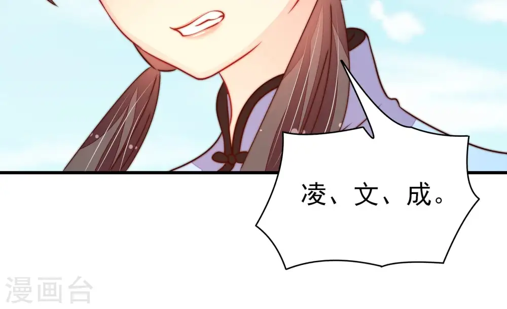 第225话 上当受骗71